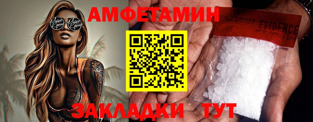 Кондопога  АМФЕТАМИН  Вход с VPN  Амфетамин  АМФ 97% 