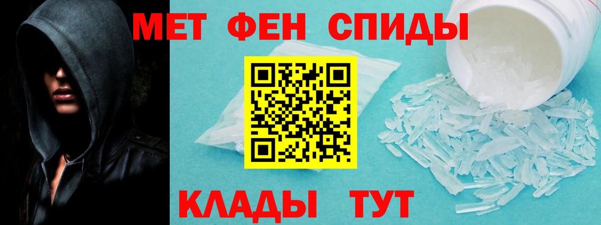 Amphetamine 97% Кондопога