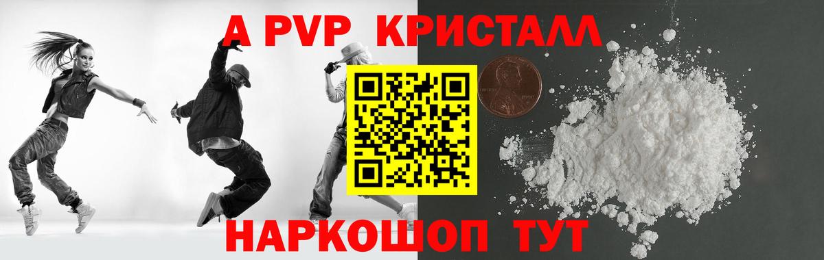 A PVP мука Кондопога