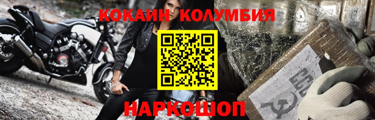 Cocaine Эквадор  КОКАИН  где купить наркоту  Кондопога  КОКАИН 98%  Вход с VPN 
