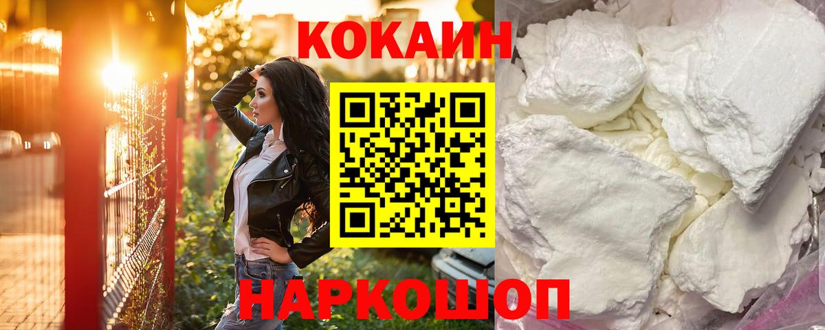 МДМА  КОКАИН  Вход с VPN  Кондопога  МЕФ кристаллы  Конопля 