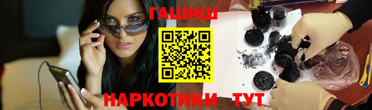 Гашиш Cannabis Кондопога