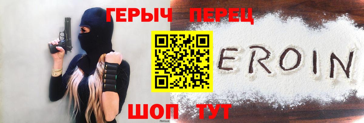 Героин афганец  Вход с VPN  Кондопога 