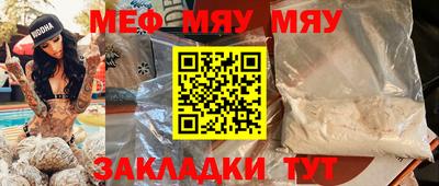 марки nbome Камышлов