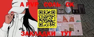 скорость Канаш