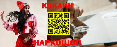 меф VHQ Кандалакша