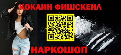 меф VHQ Кандалакша