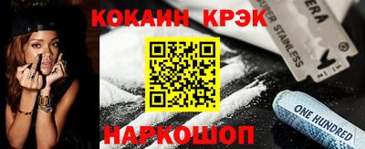 меф VHQ Кандалакша