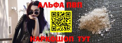 меф VHQ Кандалакша