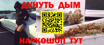 марки nbome Камышлов