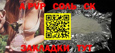 марки nbome Камышлов