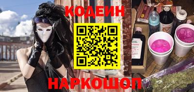 марки nbome Камышлов