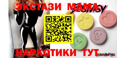 меф VHQ Кандалакша