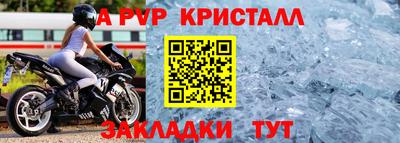 марки nbome Камышлов