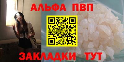 меф VHQ Кандалакша