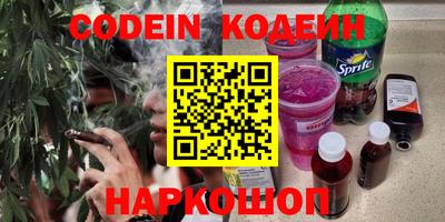 марки nbome Камышлов
