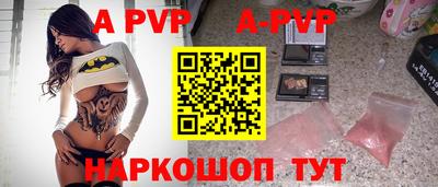 меф VHQ Кандалакша