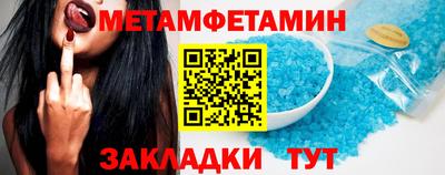 меф VHQ Кандалакша