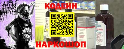 меф VHQ Кандалакша