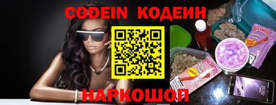 меф VHQ Кандалакша