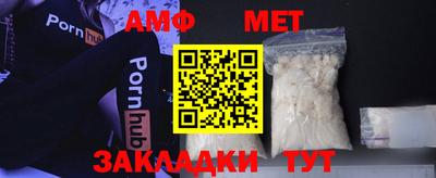 меф VHQ Кандалакша