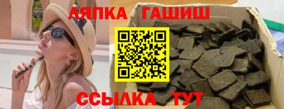 меф VHQ Кандалакша