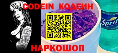 меф VHQ Кандалакша