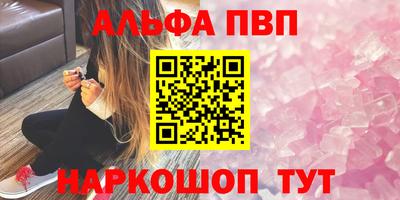 марки nbome Камышлов