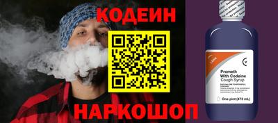 меф VHQ Кандалакша