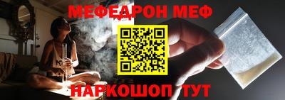 марки nbome Камышлов