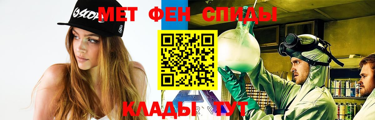 Метамфетамин винт  Метамфетамин винт  Метамфетамин  Кондопога  Вход с VPN 