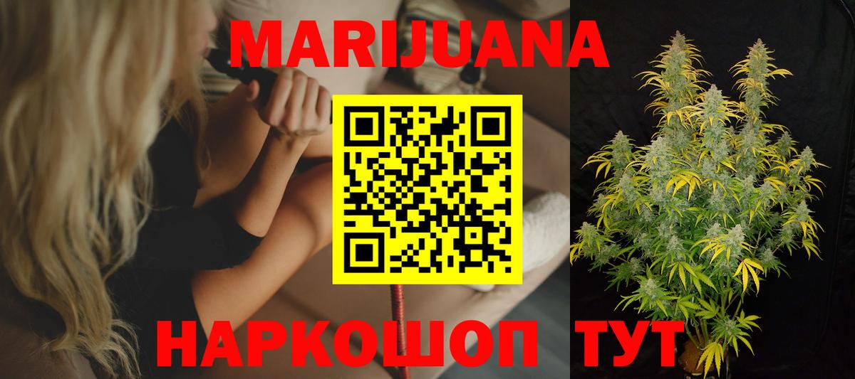 Шишки марихуана SATIVA & INDICA Кондопога