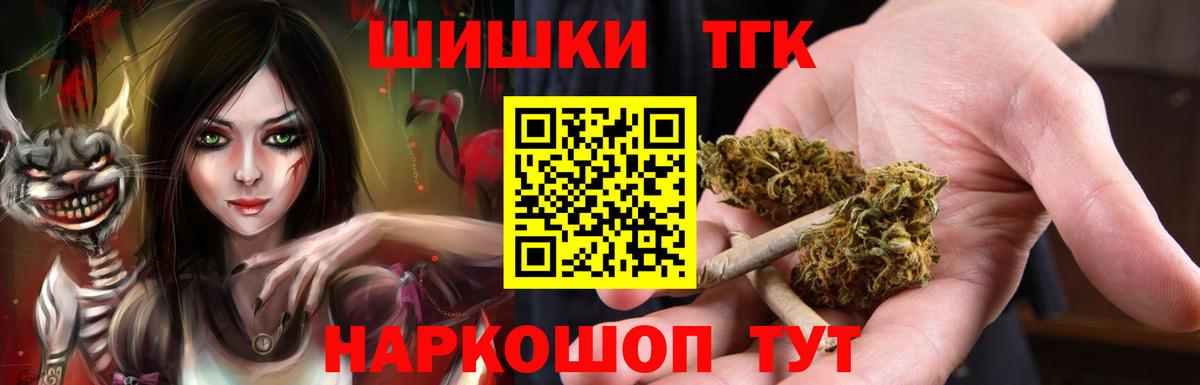 Марихуана ГИДРОПОН  Вход с VPN  МАРИХУАНА планчик  Шишки марихуана семена  Кондопога  Шишки марихуана MAZAR 